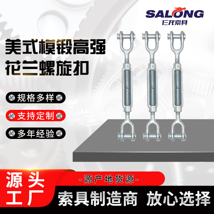 邯郸花兰螺丝